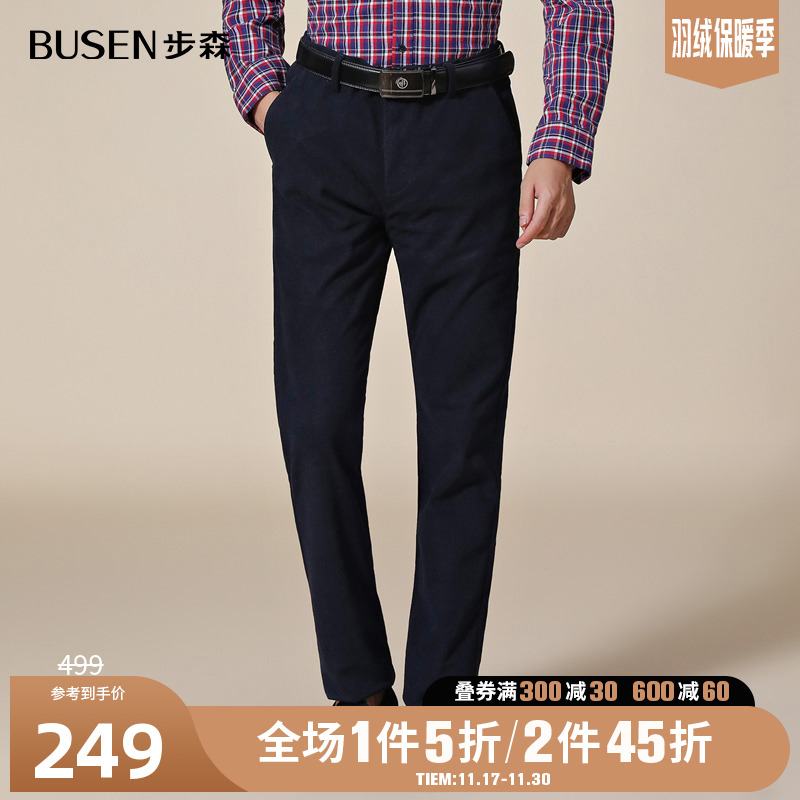 BUSEN步森男装休闲裤男直筒纯色植绒加厚冬季新款