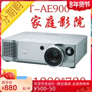 松下PT-AE700二手投影机/仪 家庭影院1280*720P HDMI