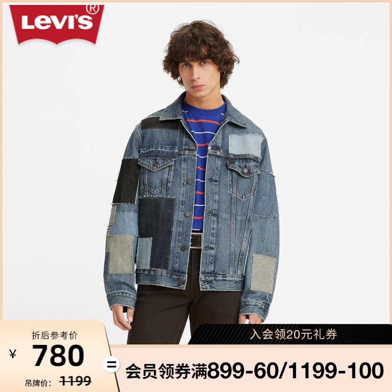 【商场同款】Levis李维斯22春夏新款男士时尚拼接牛仔夹克外套