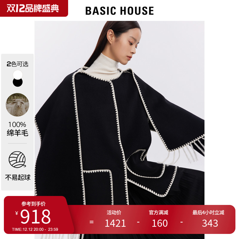 Basic House/百家好毛呢外套女2022新款冬季显瘦高级短款羊毛大衣