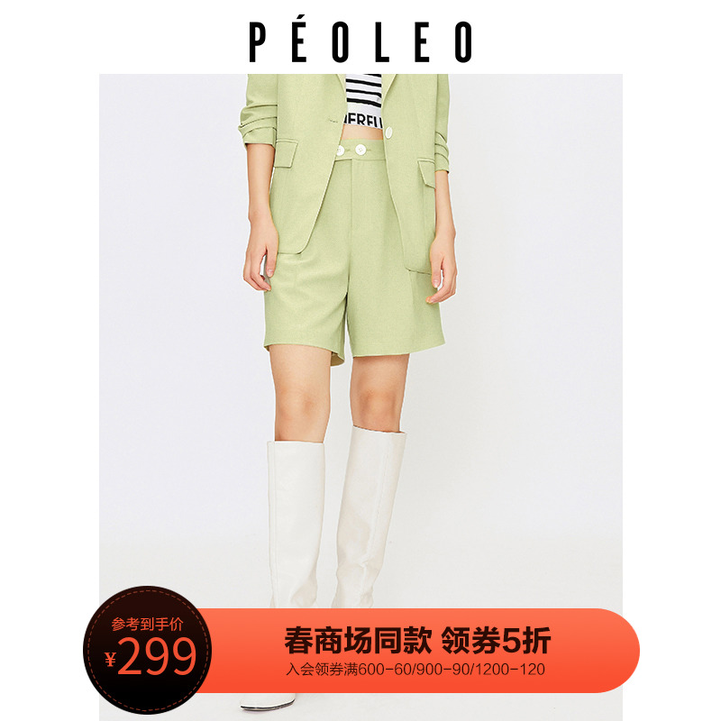 商场同款peoleo2022春专柜新款 浅绿色西装五分裤清新气质短裤女