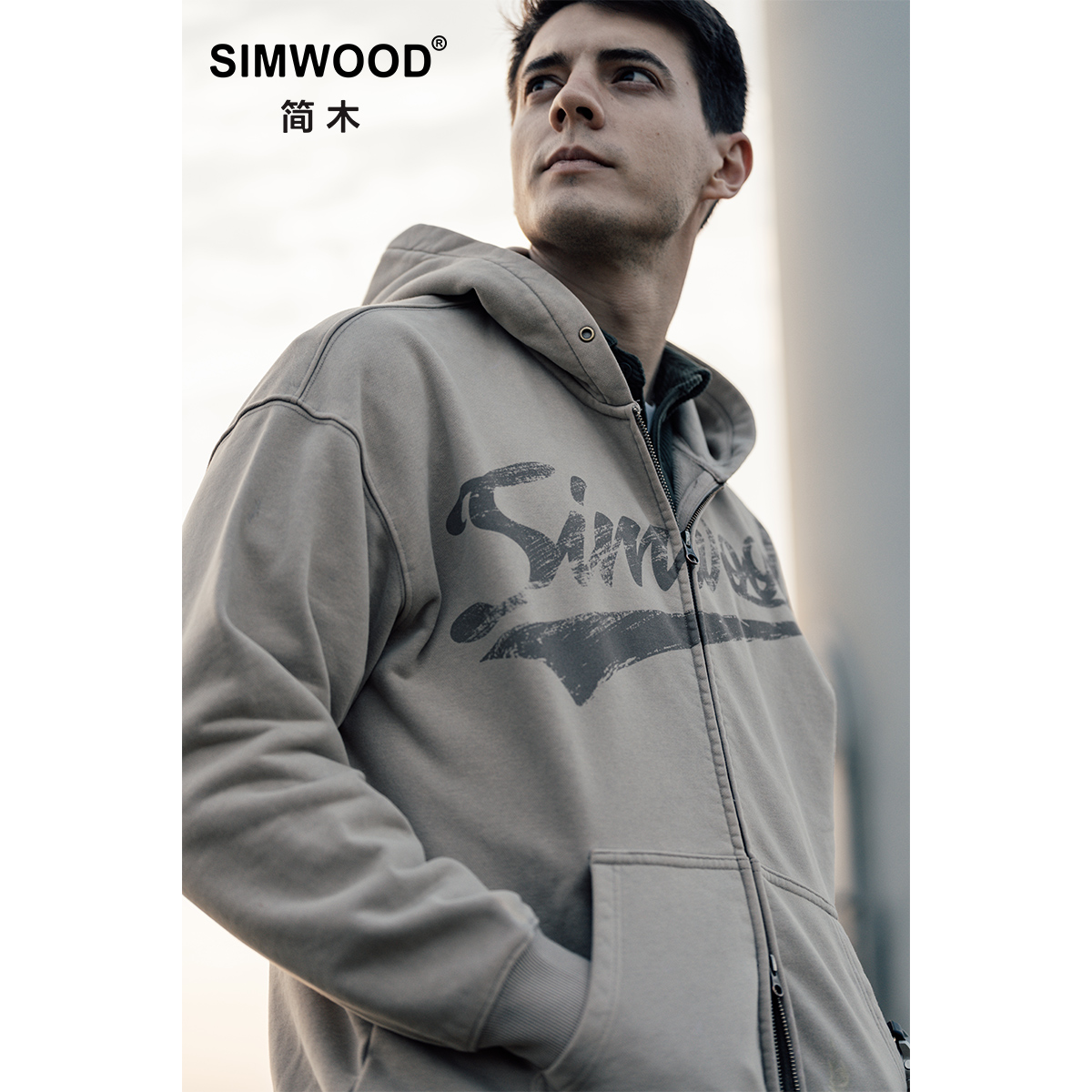 Simwood简木男装【宽松版型】450g重磅碳磨紧密棉开衫连帽卫衣男