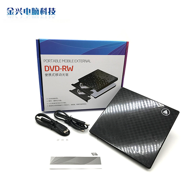 外置光驱DVDRW刻录机移动USB3.0外接光盘拷贝台式电脑一体机通用