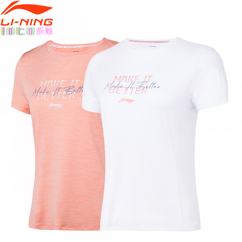 李宁T恤 训练系列女子短袖T恤ATSQ178