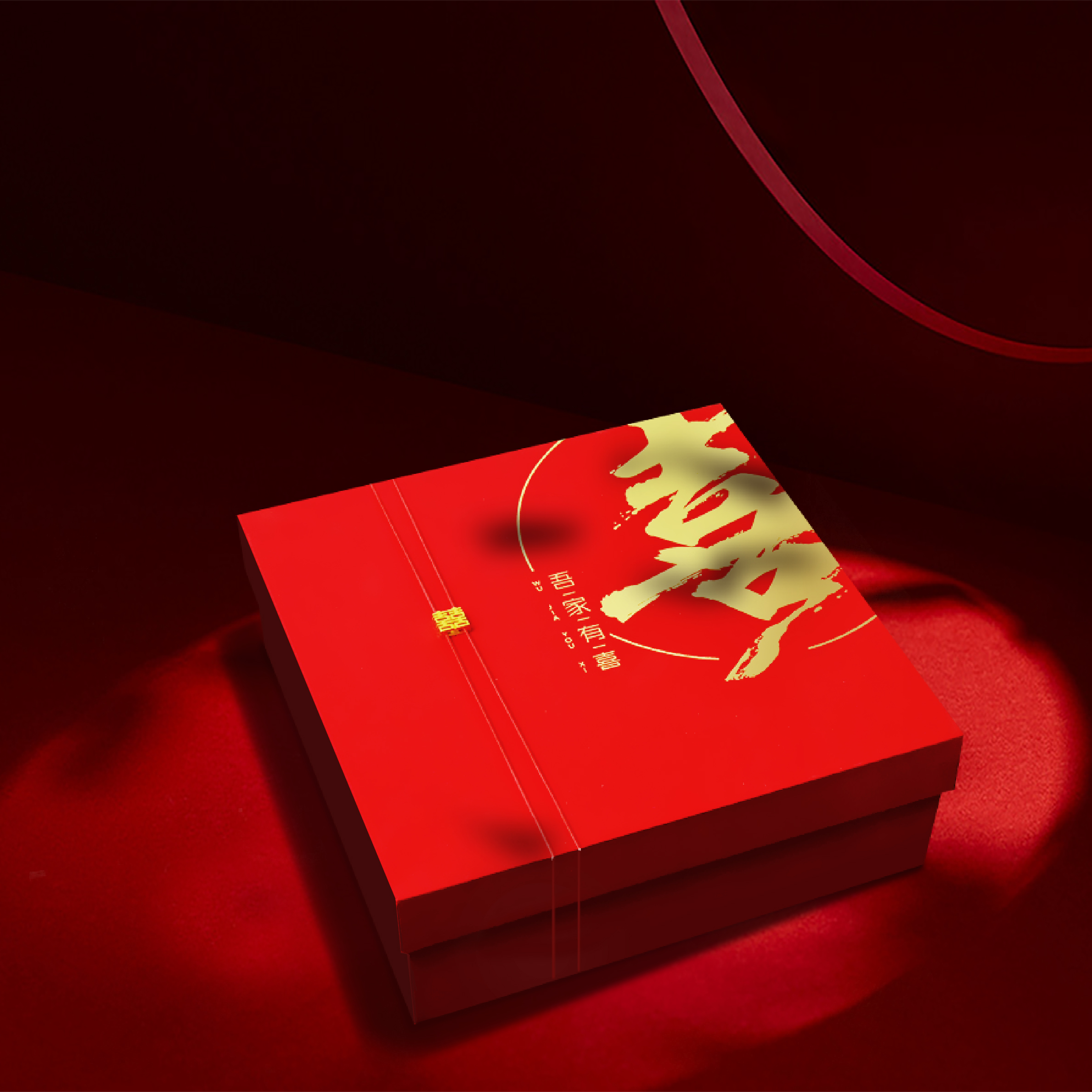 中国风喜糖盒子伴手礼盒中式创意伴娘回礼红色喜字糖盒空盒
