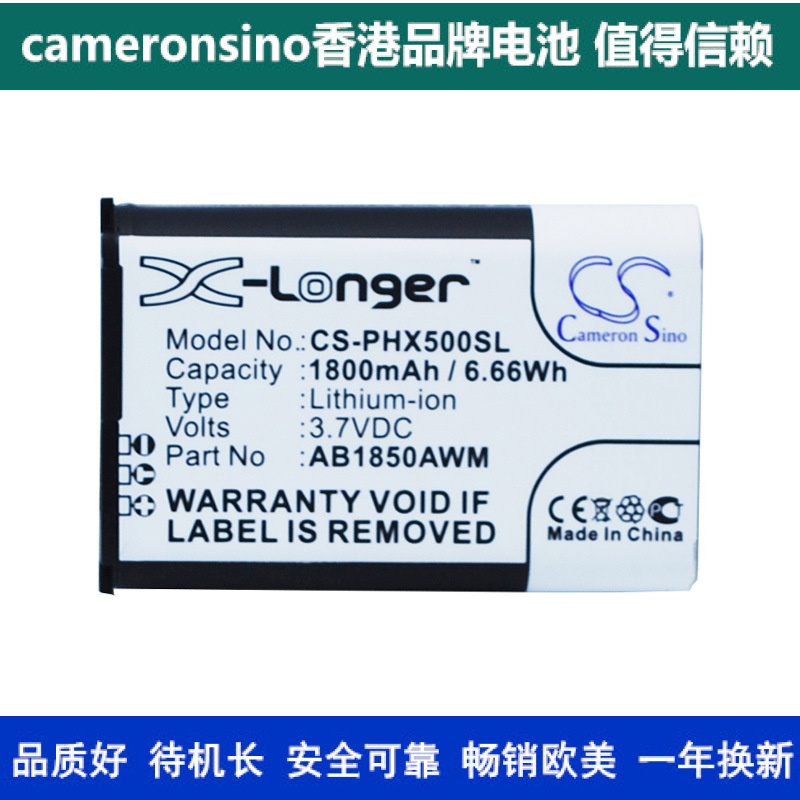 CameronSino适用飞利浦Xenium X500 9@9K 9A9K手机电池AB1850AWM