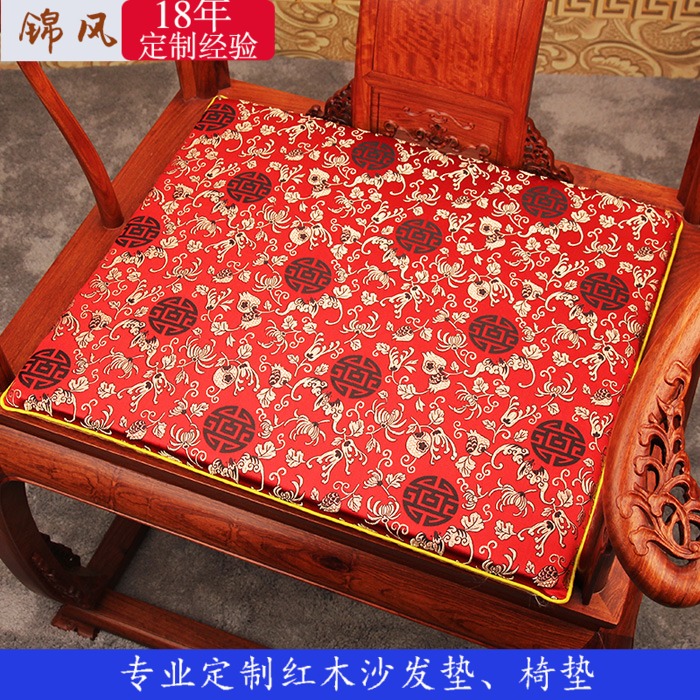 锦风红木沙发坐垫古典实木餐椅圈椅海绵垫夏季新中式椅子坐垫定做