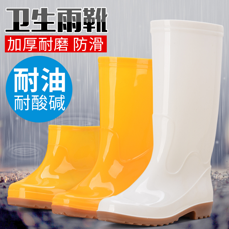 白色矮筒雨鞋食堂卫生食品厂工作鞋高筒雨靴防滑中筒水鞋黄色胶鞋