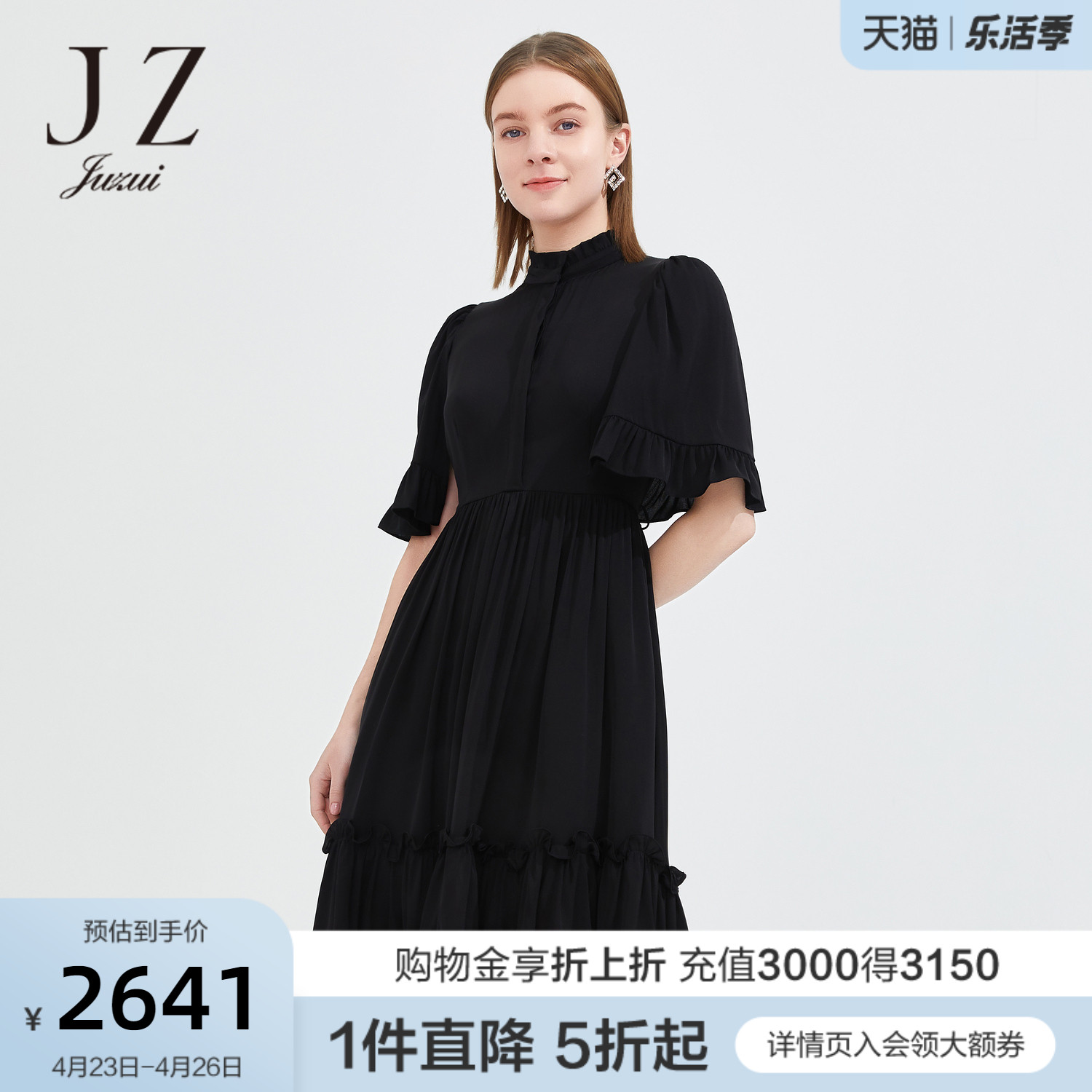 商场同款JZ玖姿桑蚕丝连衣裙女装2022夏季新款复古裙子JWBX50090