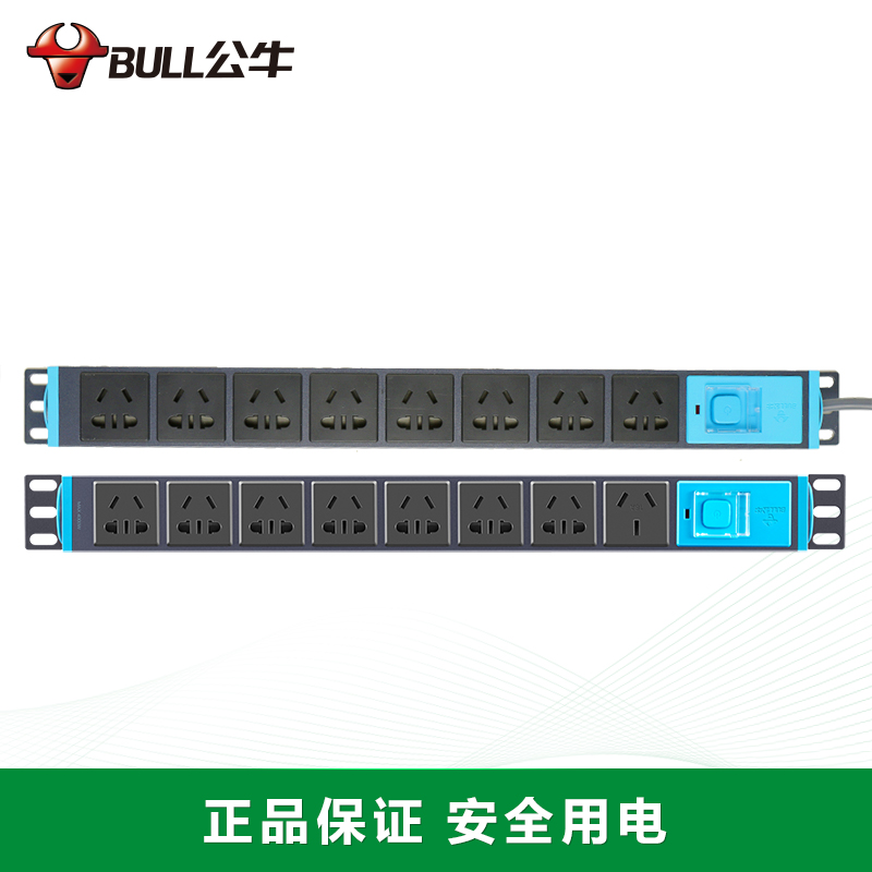 【工程】公牛PDU机柜专用电源插座10A/16A八插位带开关排插接线板