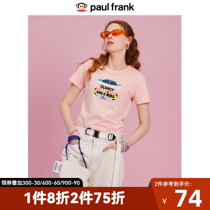 Paul Frank/大嘴猴2021年夏季T恤女韩版纯色上衣经典LOGO潮流印花