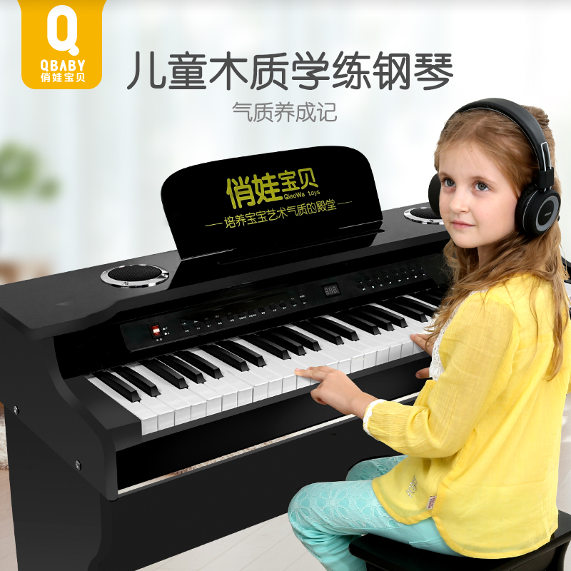 俏娃宝贝SM618电钢琴家用初学者数码钢琴儿童智能木质电钢琴重锤