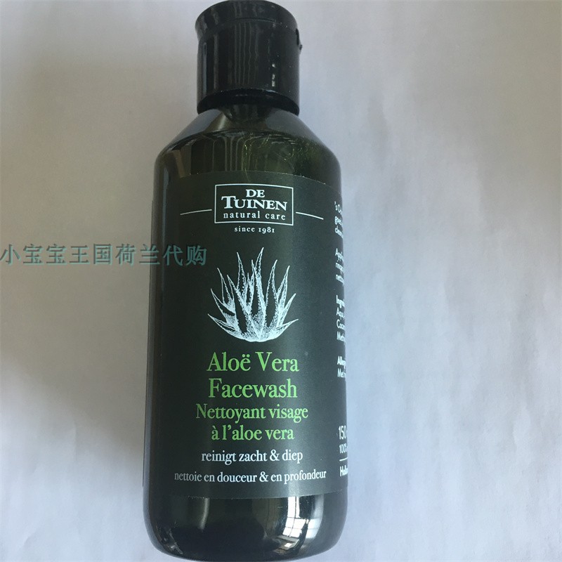 4瓶荷兰直邮包邮包税 花园店Aloe Vera Face wash 天然芦荟洁面奶