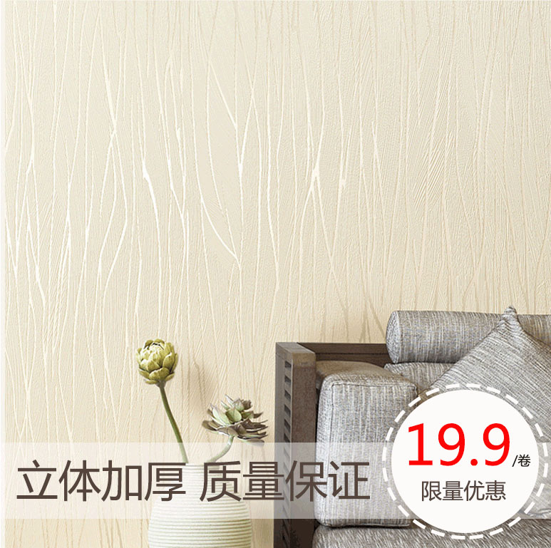 客厅墙纸现代简约温馨家用纯色灰色3d竖条纹美容院卧室无纺布壁纸