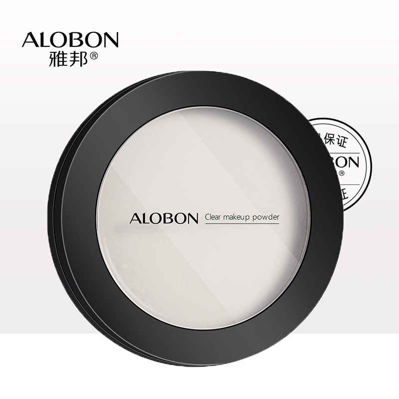 AloBon/雅邦透明定妆蜜粉饼10g油皮控油提亮遮瑕细腻轻薄自然底妆