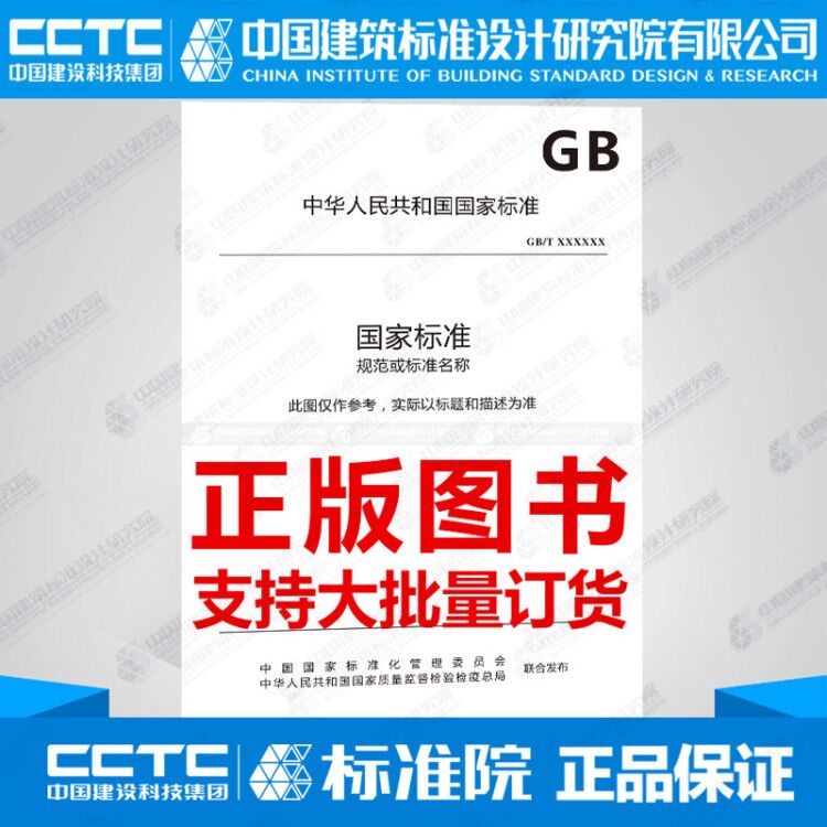 GB/T 30340-2013 机动车驾驶员培训机构资格条件
