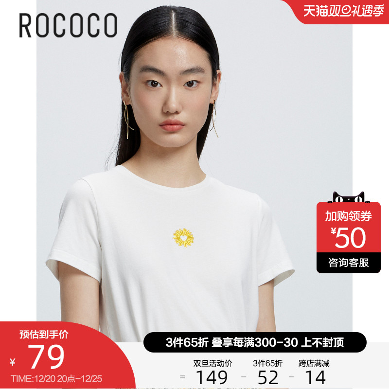 洛可可/ROCOCO夏季新款韩版白t恤女小雏菊刺绣短袖直筒短款棉上衣