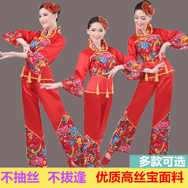 东北民族秧歌服舞蹈演出服女款2021新款冬季广场扇子腰鼓表演服装