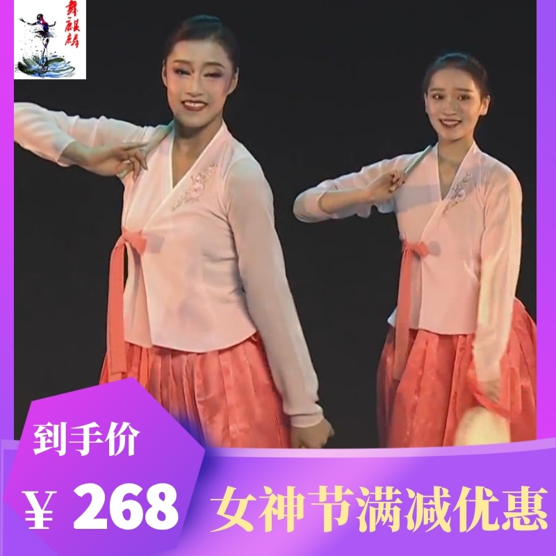 新款朝鲜族舞蹈服定制女款传统演出服韩服民族服舞台表演服装定做