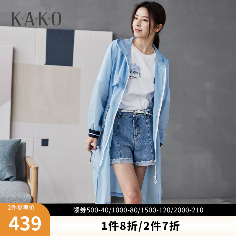 KAKO2022春季女士风衣外套薄款轻薄透气3831151