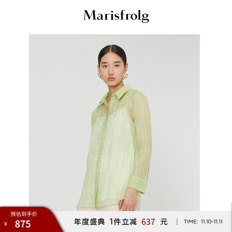 Marisfrolg玛丝菲尔女装秋季浅绿色衬衫AABW30429
