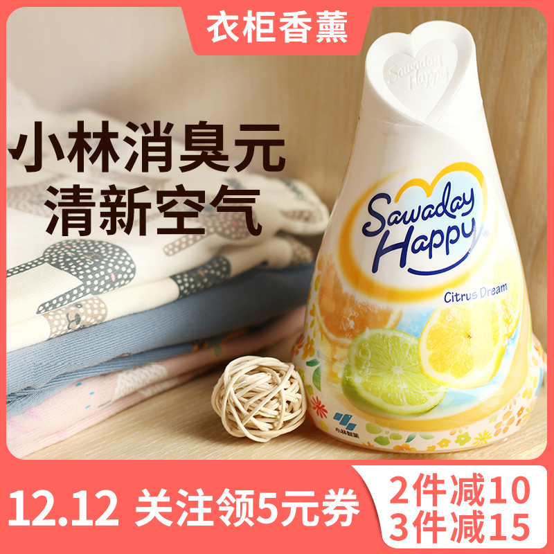 日本小林消臭元厕所卧室卫生间除臭神器芳香空气清新剂固体香薰膏