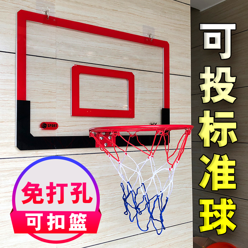 挂式篮球框儿童室内壁挂墙式小投篮板宿舍可扣篮免打孔迷你青少年