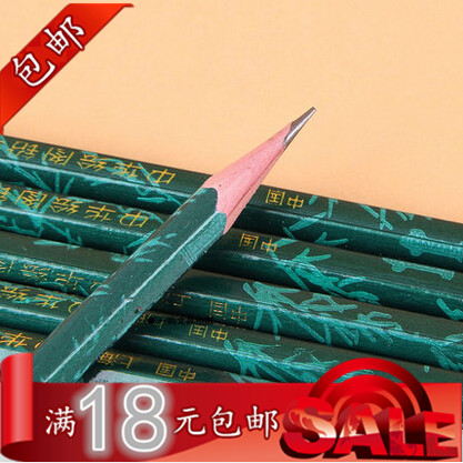 正品中华铅笔 101 2B  3B 4B 5B 6B 8B绘图考试答题卡用笔 12支