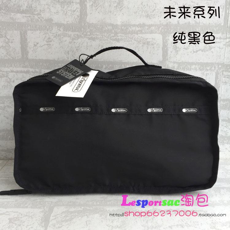 Lesportsac乐播诗未来系列 超薄整理袋 收纳袋旅行可用衣袋