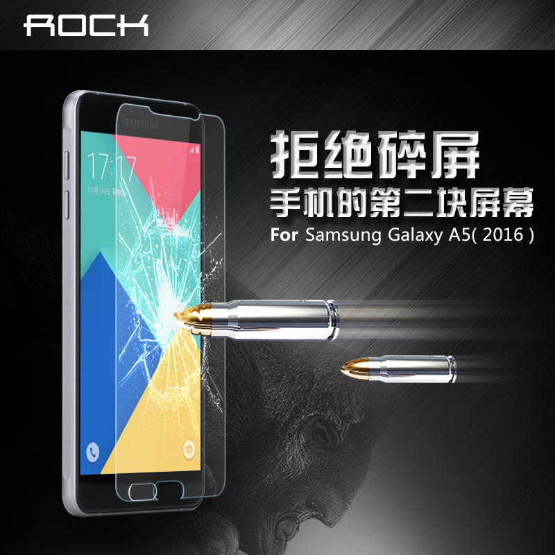 ROCK三星A5100屏幕钢化膜A5 plus手机贴膜A510F 2016保护膜A5108