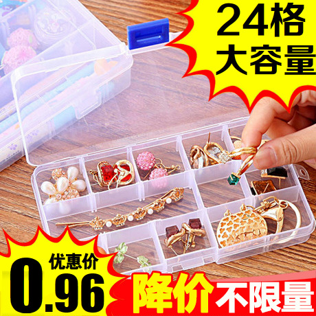 韩国透明塑料首饰盒格子收纳盒药盒便携手饰戒指盒子饰品盒可拆卸