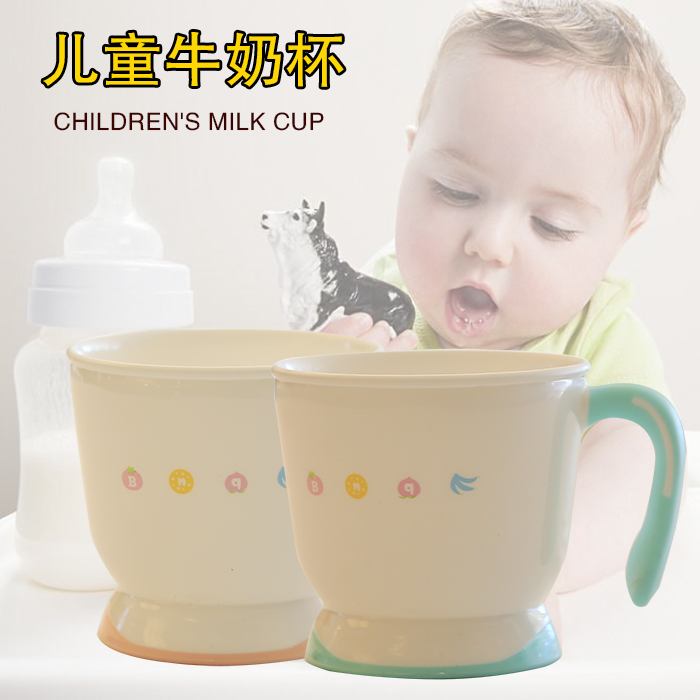 比亲单耳杯 婴儿水杯 儿童水杯 宝宝学饮杯婴儿练习杯子水杯餐具