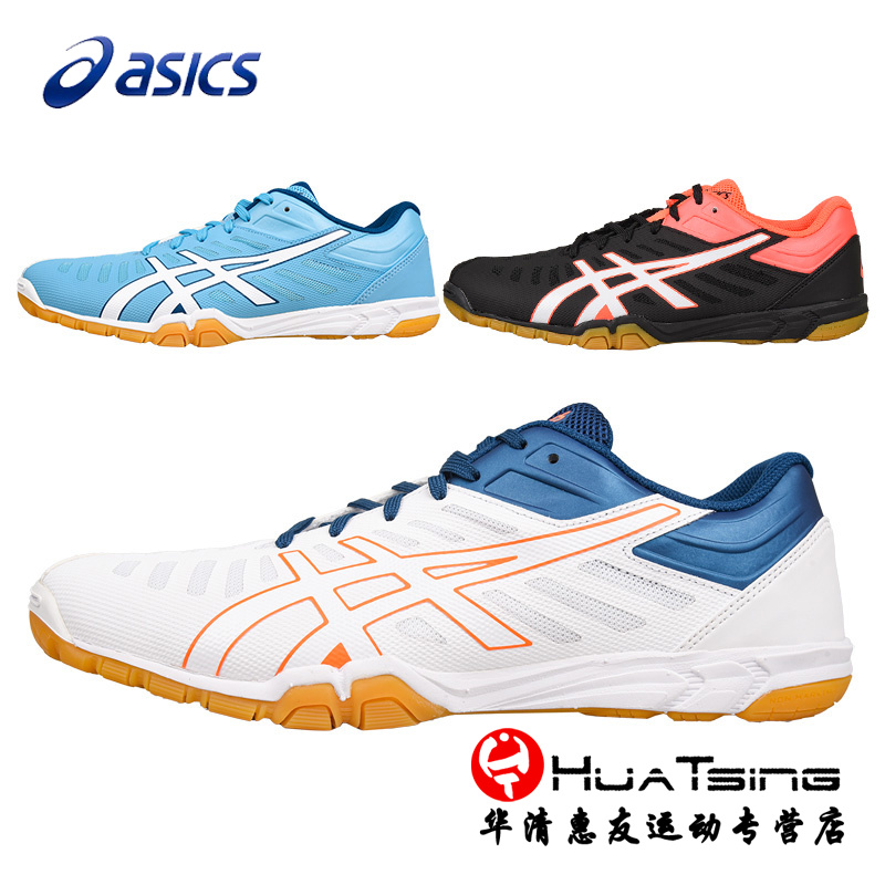 ASICS爱世克斯亚瑟士乒乓球鞋男鞋女鞋专业比赛运动鞋1073A002