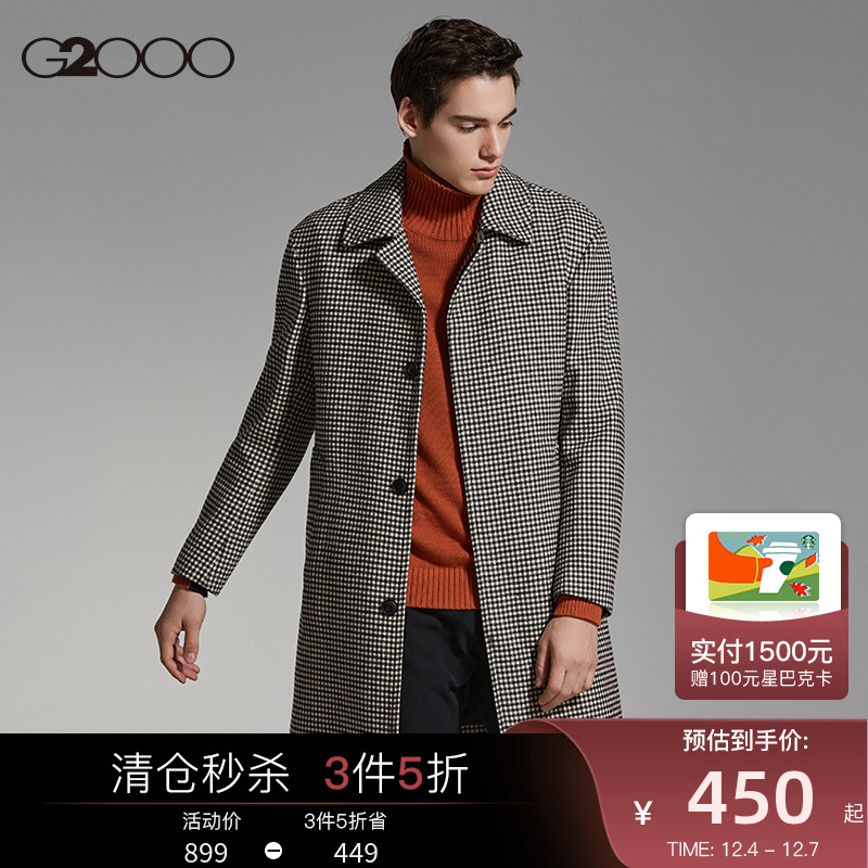 G2000男装 商场同款 经典款 中长款韩版潮流风衣外套男98521512*