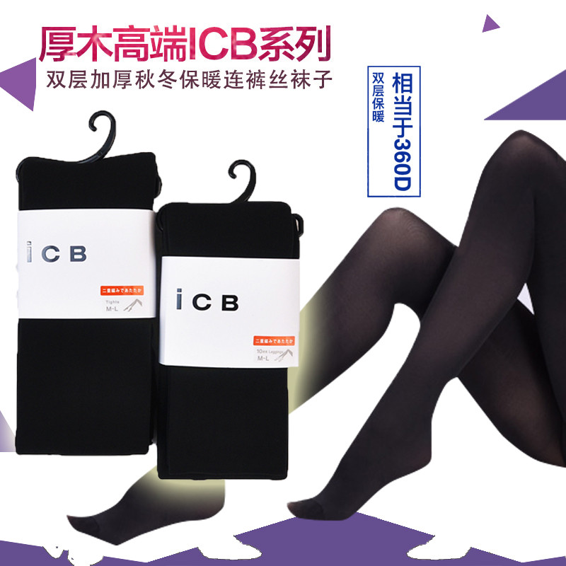 日本厚木icb180D双层连裤袜保暖加厚发热打底裤天鹅绒丝袜秋冬季