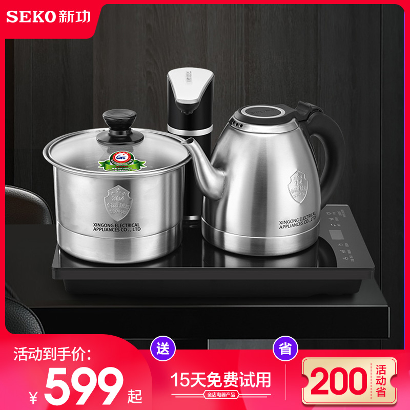Seko/新功 G32全自动上水电热水壶智能恒温套装304不锈钢烧水壶