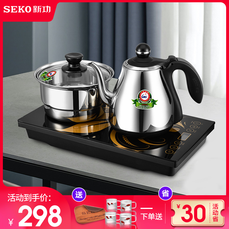 Seko/新功 W8全自动底部上水不锈钢电热茶台烧水壶一体茶具套装