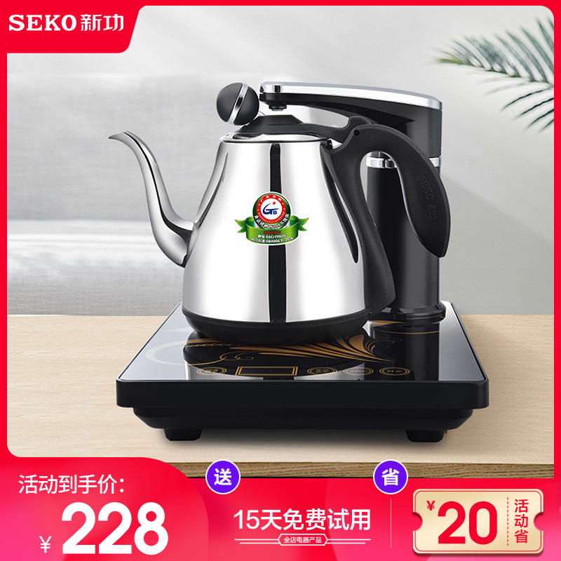 Seko/新功 N66智能电茶壶自动上水 304不锈钢烧水壶 电热水壶家用