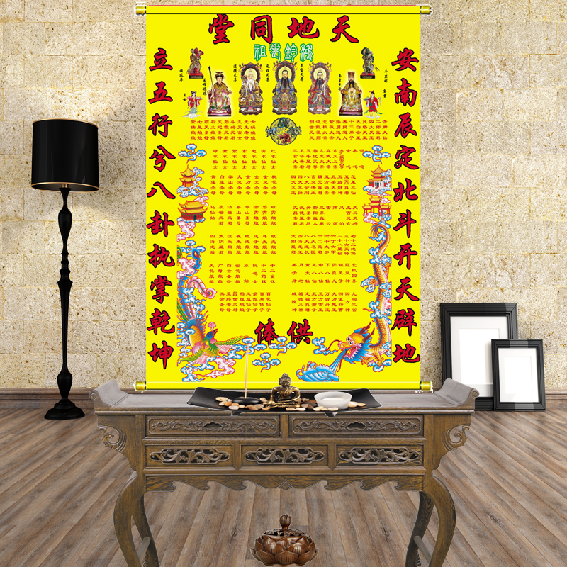 三尺三挂画黄色上方堂单绢布三清画像道教画像