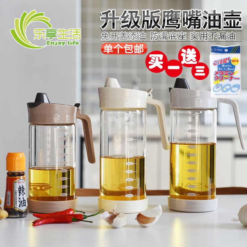 日本SP厨房防漏油油壶玻璃调味瓶罐酱醋瓶大容量家用带刻度控油瓶