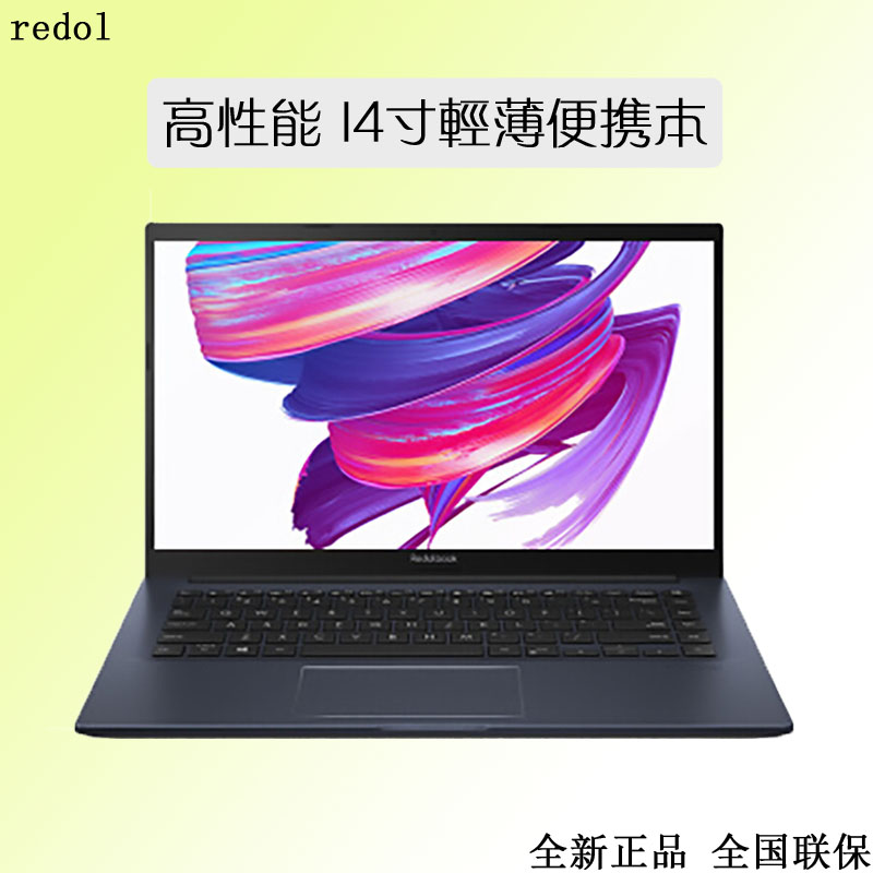 Asus/华硕redol redolbook14寸八核超轻薄便携旗舰商务笔记本电脑