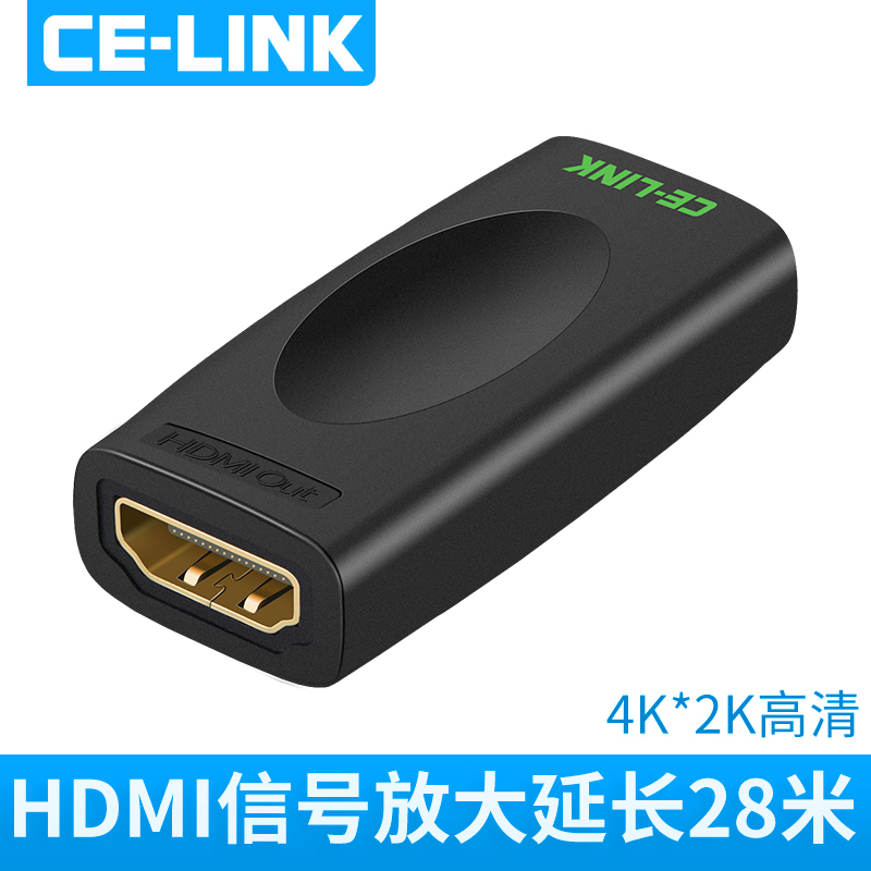 celink hdmi延长器4K高清60hz信号放大器28米网络数据延伸中继器