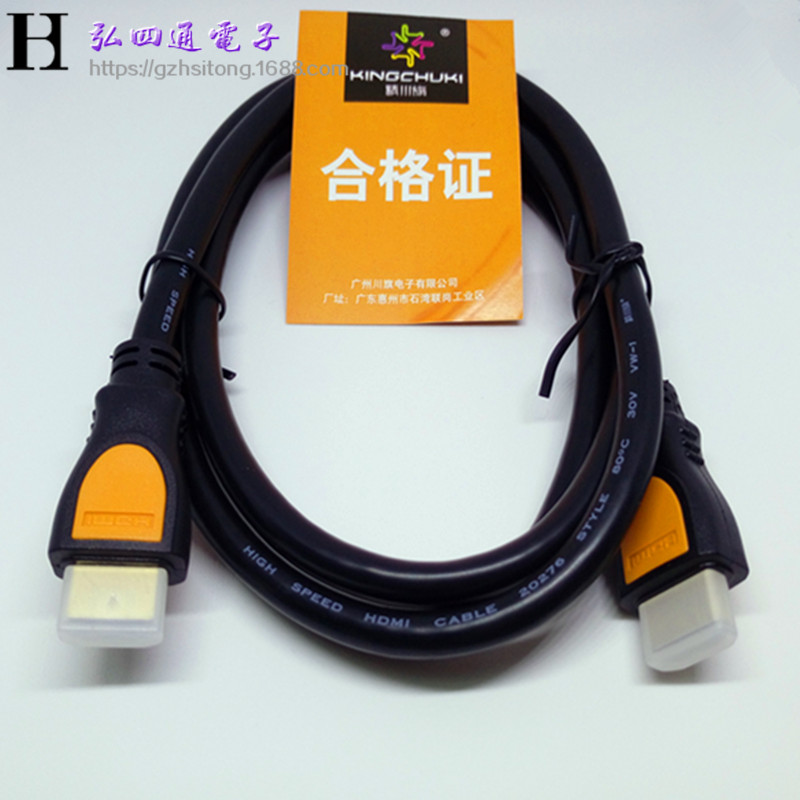 HDMI线2.0版4k高清线3d数据线电脑电视连接线1.5米3/5/10/15/20米