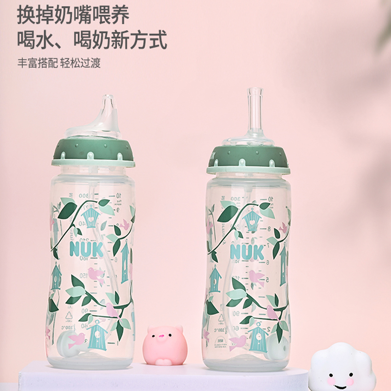 适配NUK 奶瓶配件 鸭嘴吸管 学饮吸管 防胀气 转换成学饮杯鸭嘴杯
