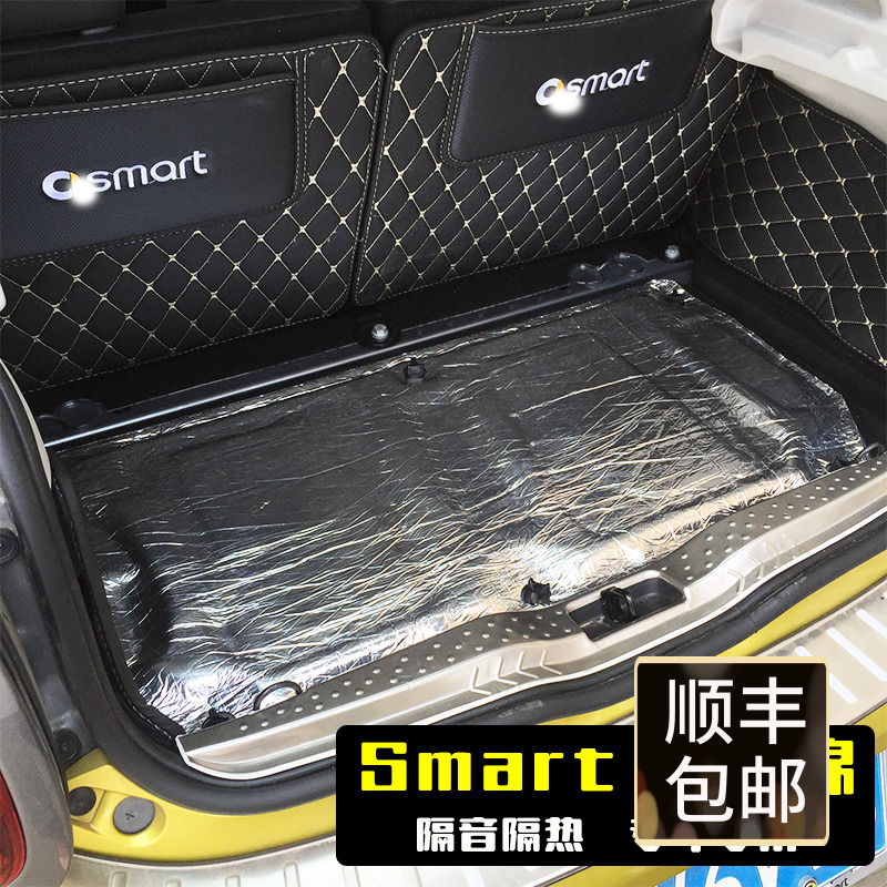 奔驰smart隔音隔热棉发动机引擎盖消音棉后备箱静音垫铝箔棉