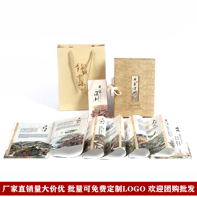 印象深圳丝绸邮票册 中国特色礼品工艺纪念品 外事出国礼物送老外
