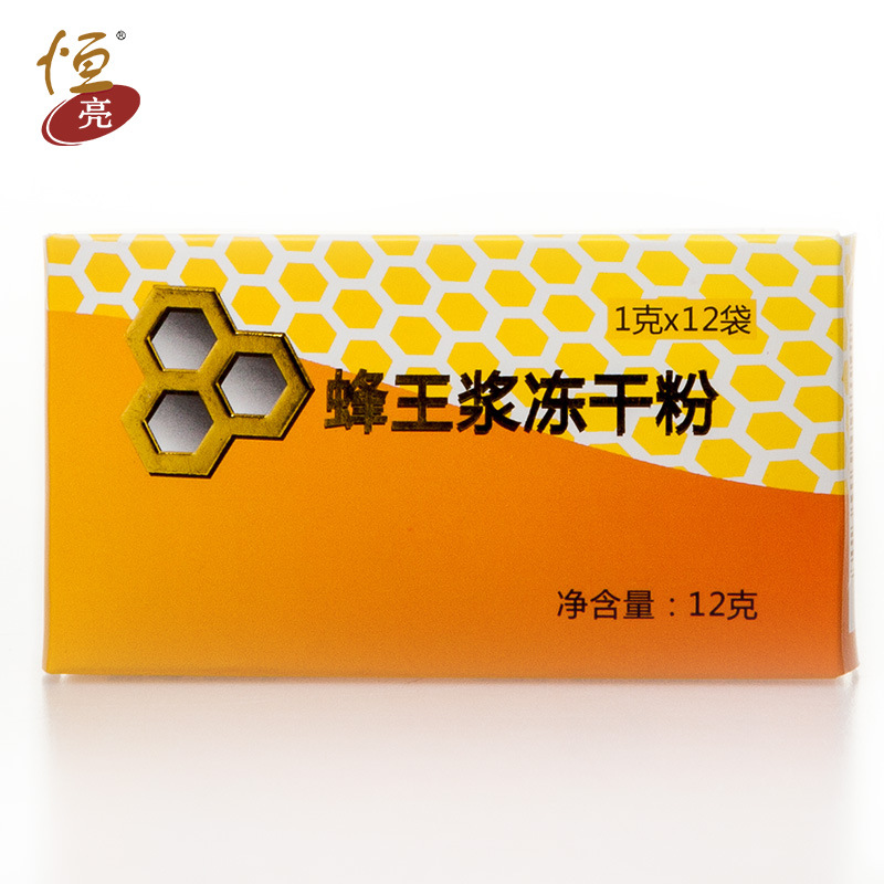 江山特产恒亮纯天然蜂王浆冻干粉1g12包新鲜蜂皇浆野生蜂蜜干粉