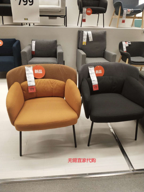 无锡宜家国内代购 比因斯塔单人沙发/扶手椅休闲沙发布艺沙发新品