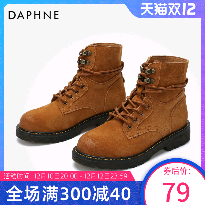 Daphne/达芙妮往年款舒适猪皮低跟女靴时尚复古纯色高帮马丁靴