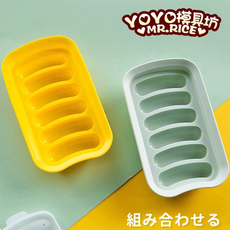 日本小号香肠模具家用宝宝辅食自制肉肠模具火腿肠食品级硅胶磨具